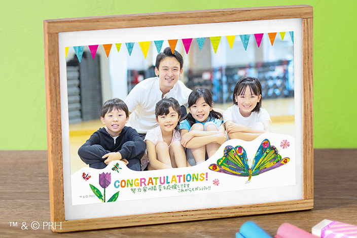 エリック・カール 卒園・卒業フォトカード 税込み・送料無料 ¥600～