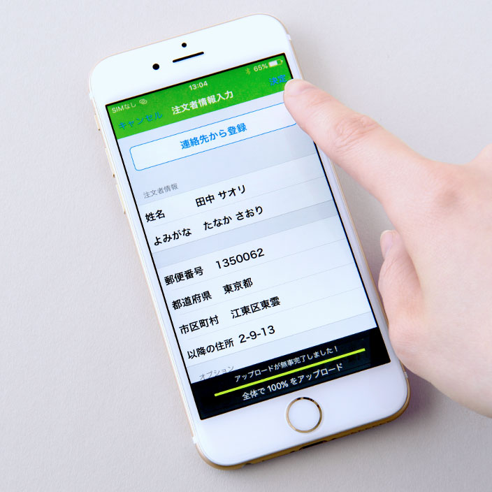 配送先ごとに注文数を指定する