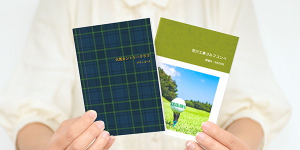 喜ばれるコンペの記念品