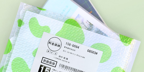 参加者へ直送OK