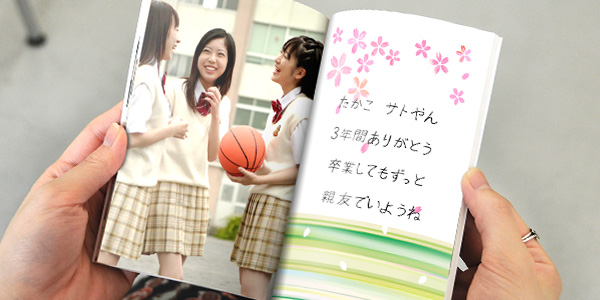 写真で学生生活を振り返る自分史